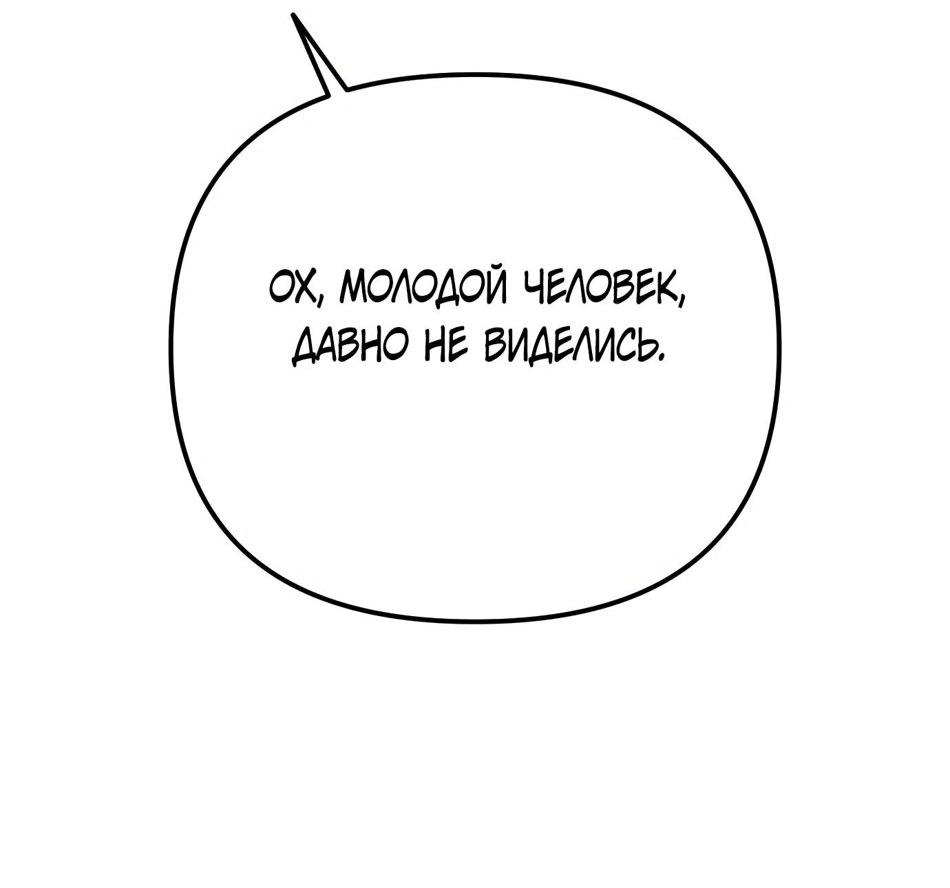 Read Гений ненавидит переработки RU Manga Online