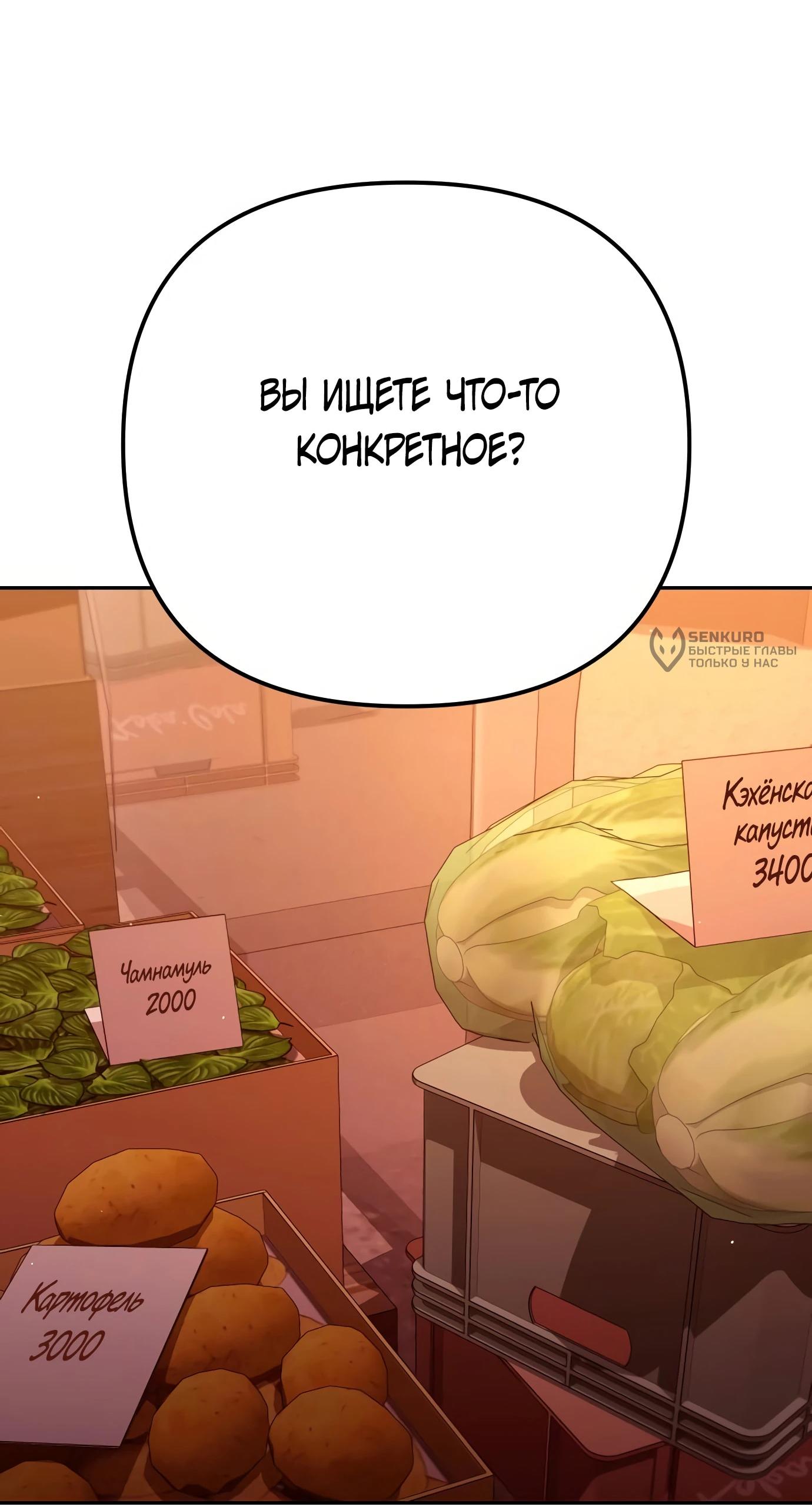 Read Гений ненавидит переработки RU Manga Online