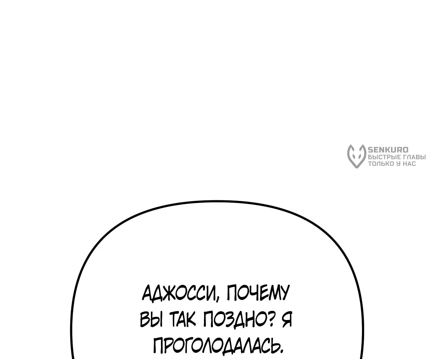 Read Гений ненавидит переработки RU Manga Online