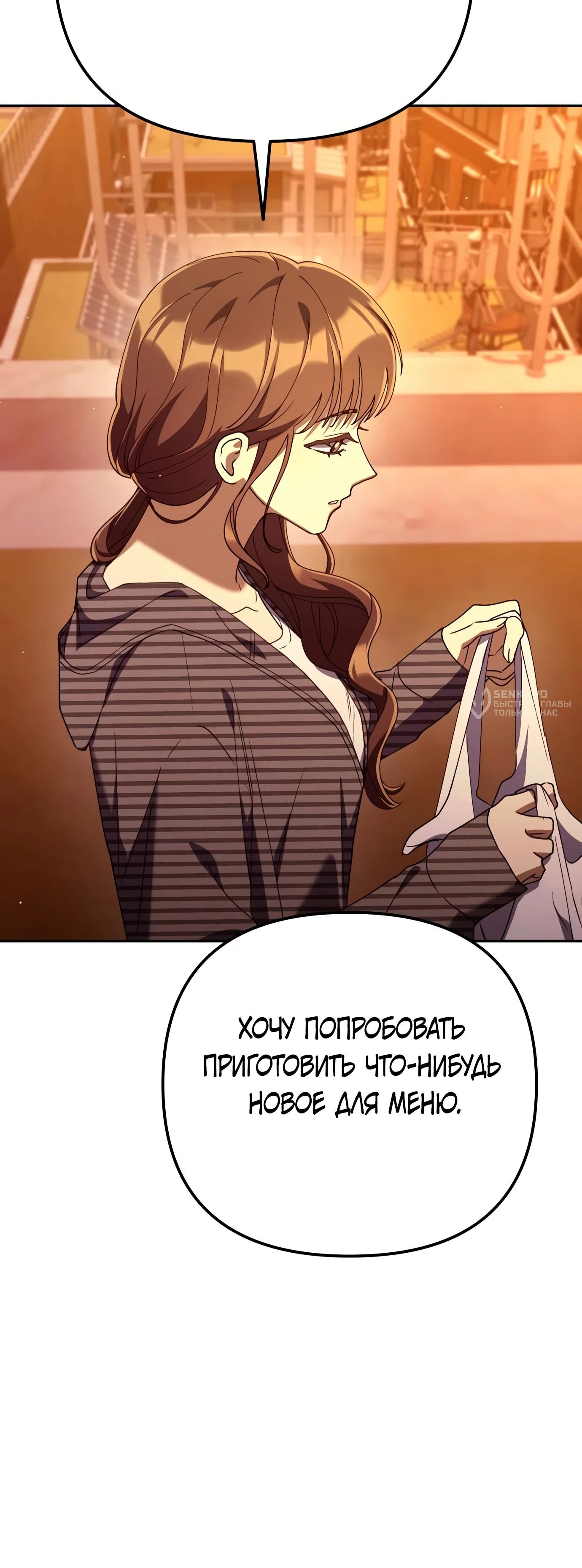 Read Гений ненавидит переработки RU Manga Online
