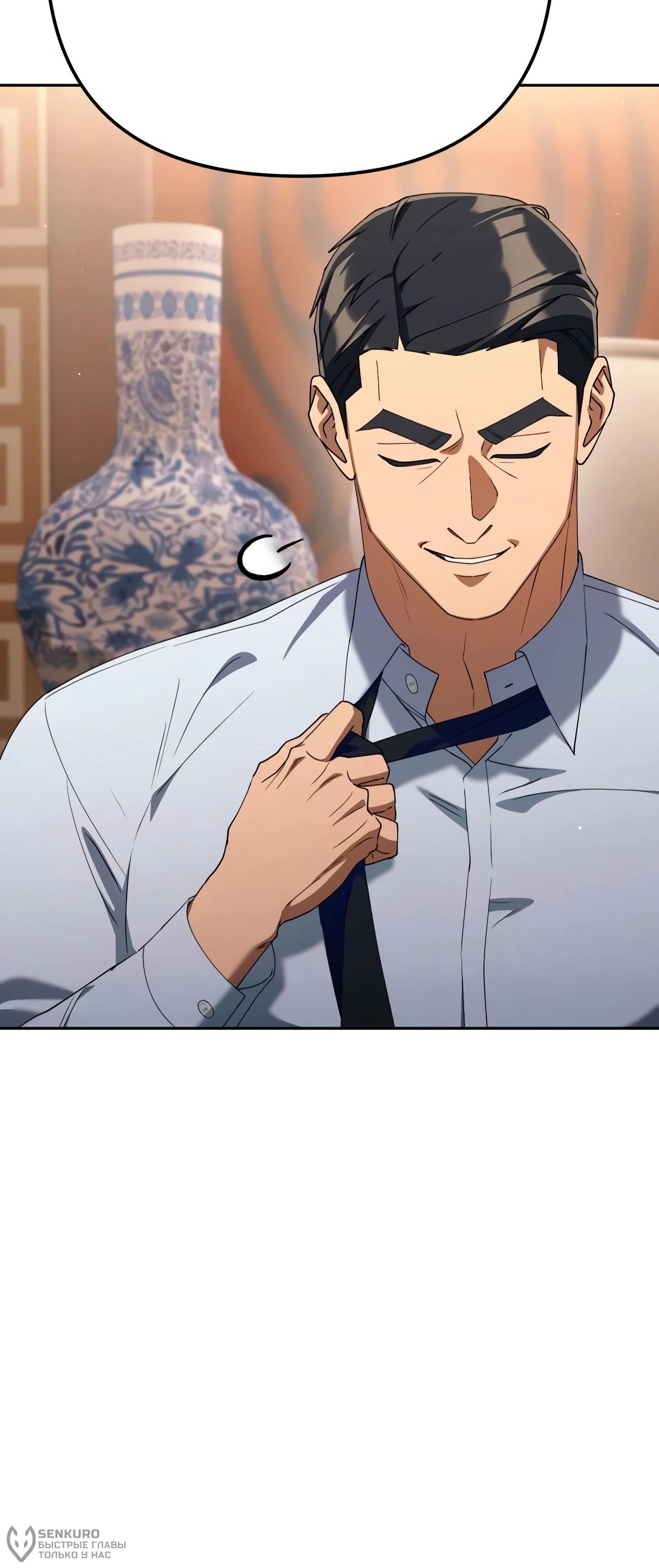 Read Гений ненавидит переработки RU Manga Online