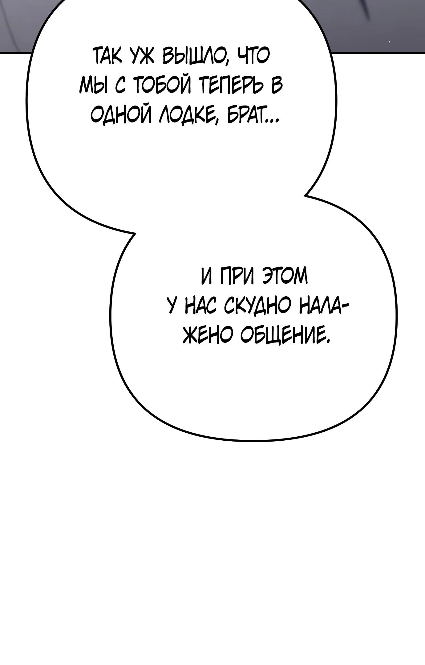 Read Гений ненавидит переработки RU Manga Online