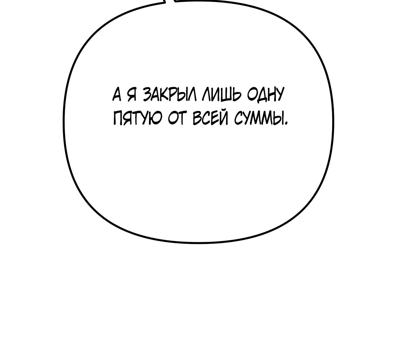 Read Гений ненавидит переработки RU Manga Online