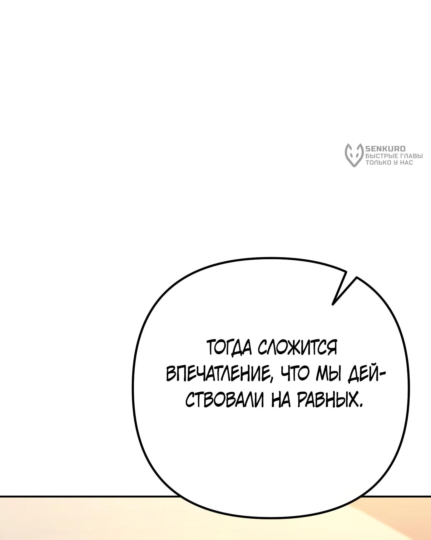 Read Гений ненавидит переработки RU Manga Online