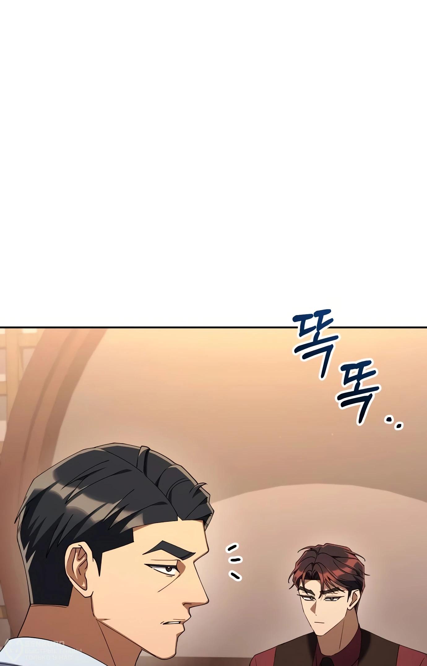 Read Гений ненавидит переработки RU Manga Online