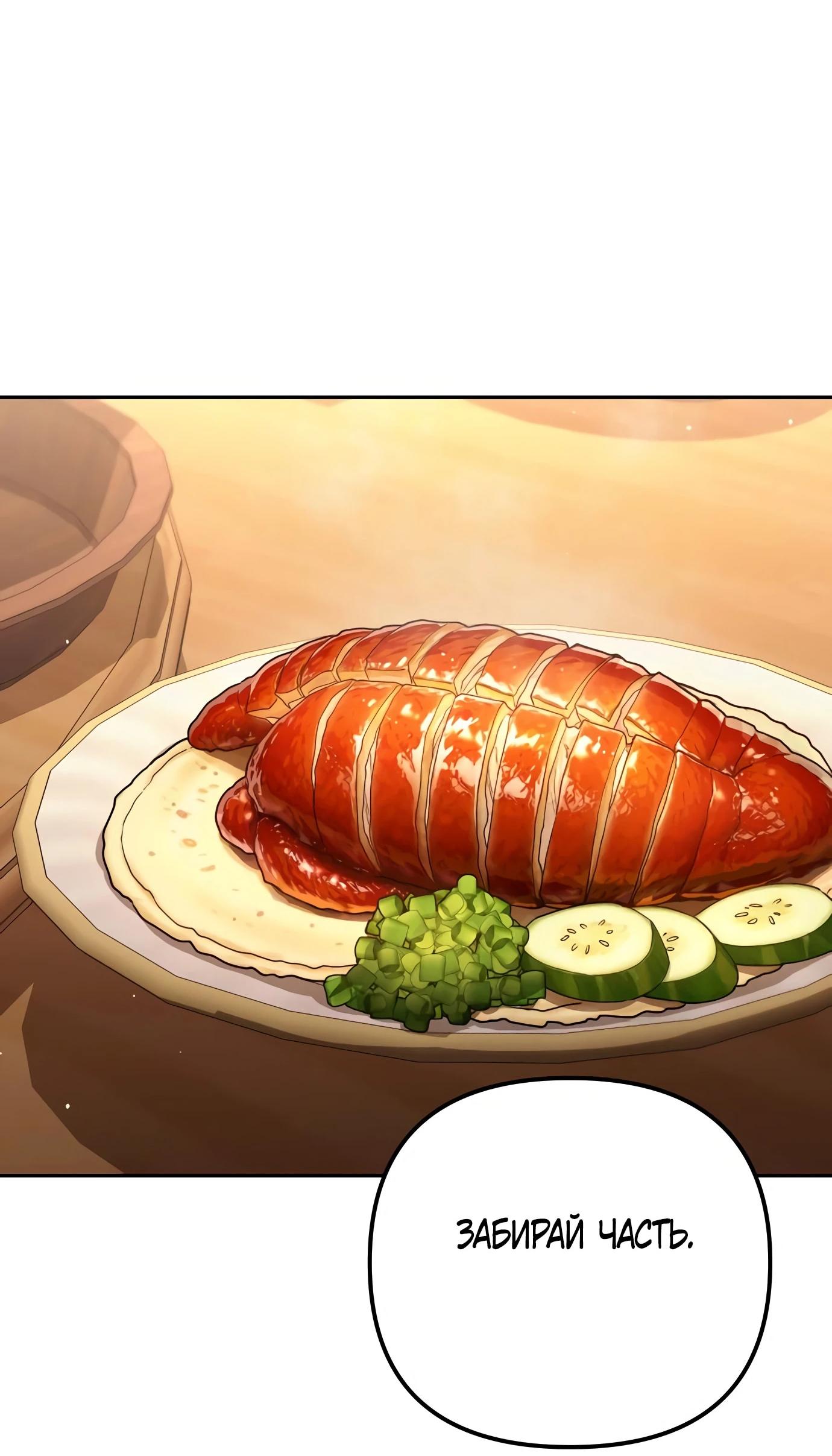Read Гений ненавидит переработки RU Manga Online