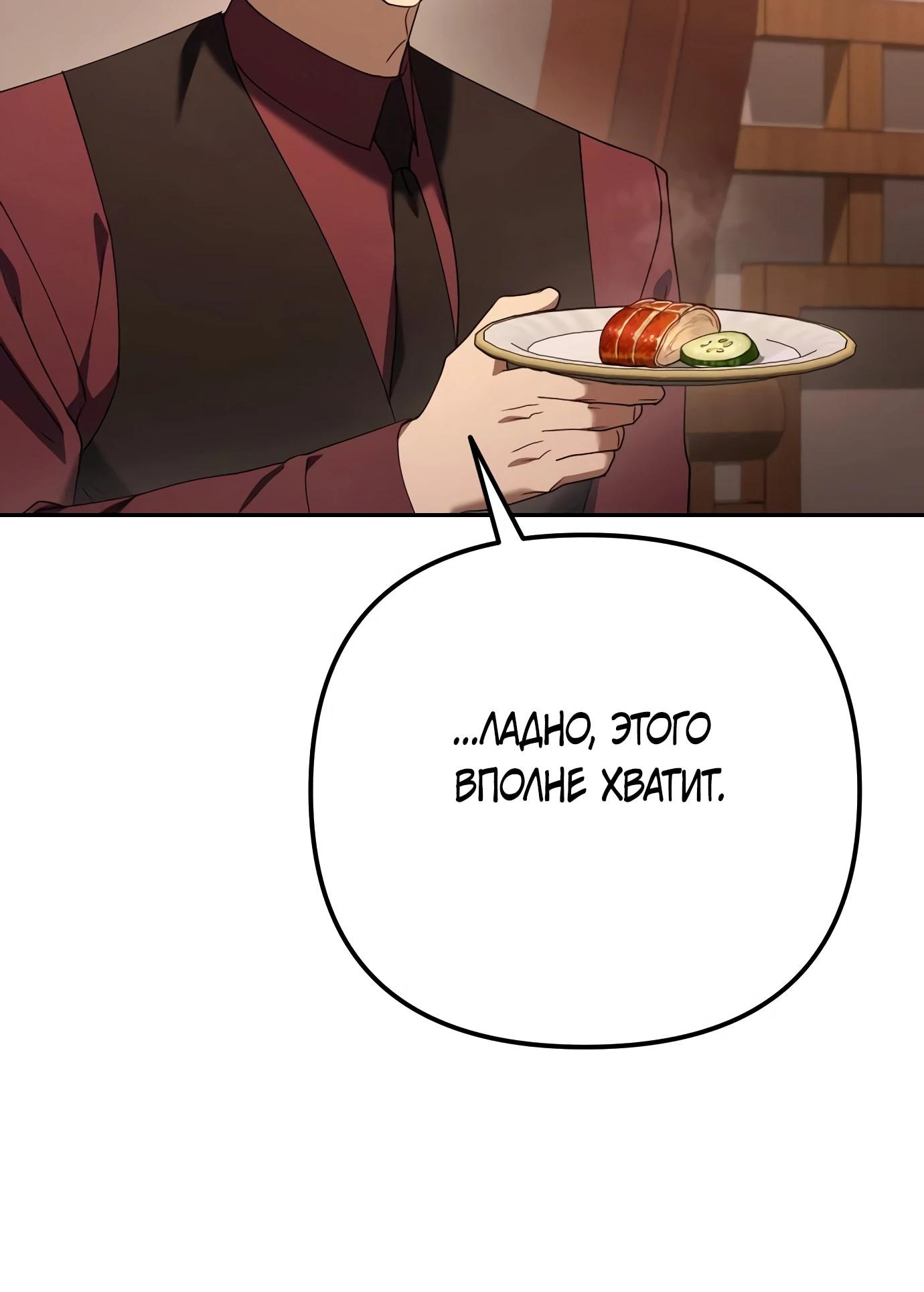Read Гений ненавидит переработки RU Manga Online