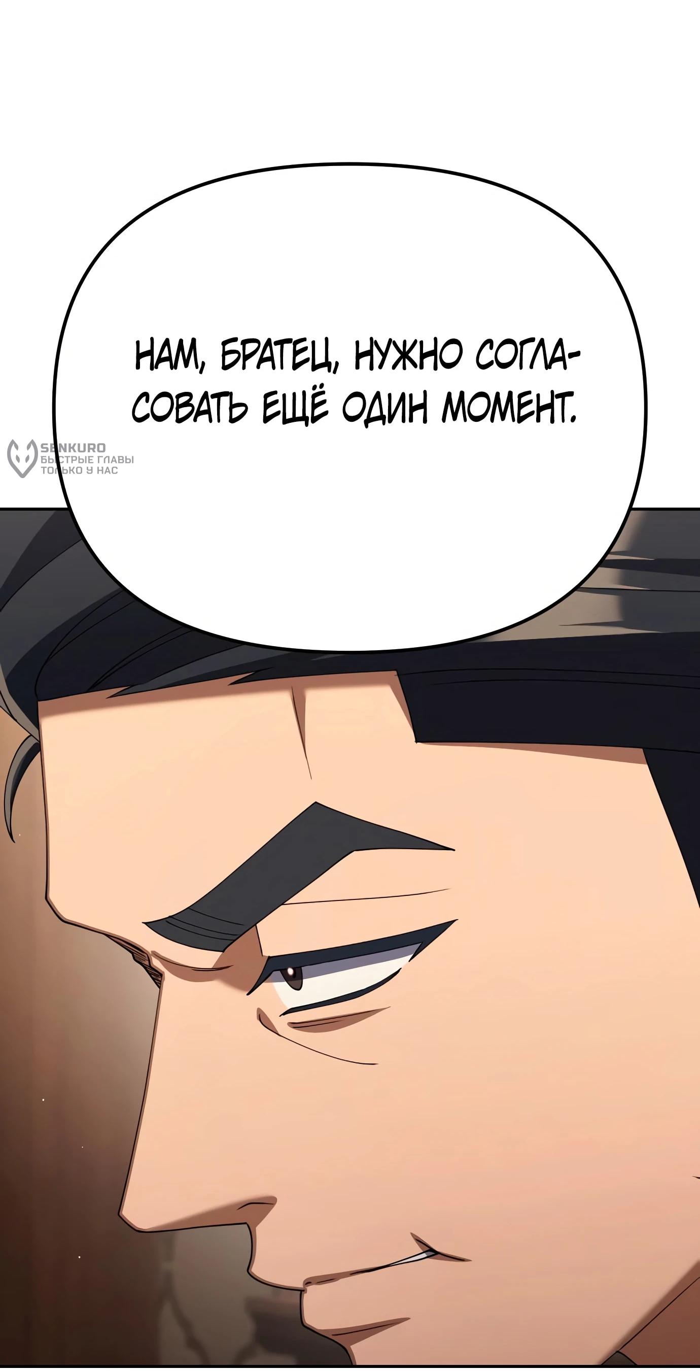 Read Гений ненавидит переработки RU Manga Online