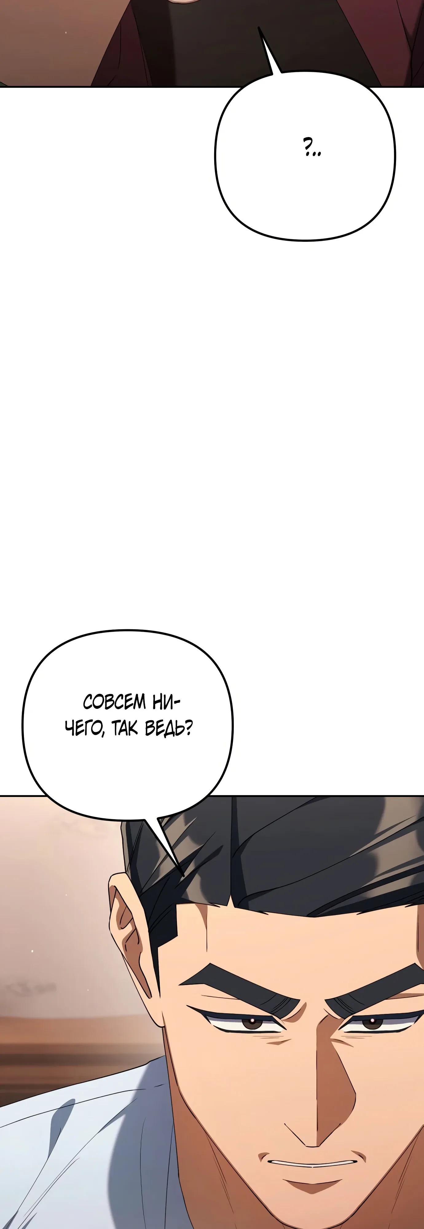 Read Гений ненавидит переработки RU Manga Online