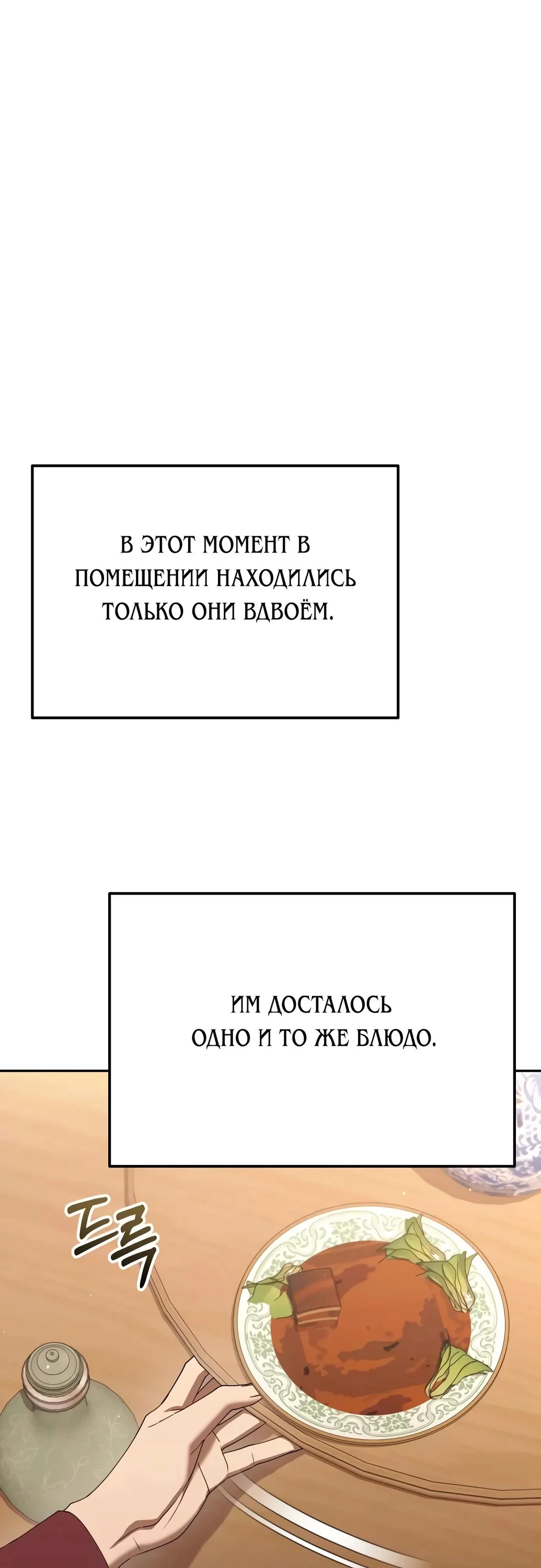 Read Гений ненавидит переработки RU Manga Online