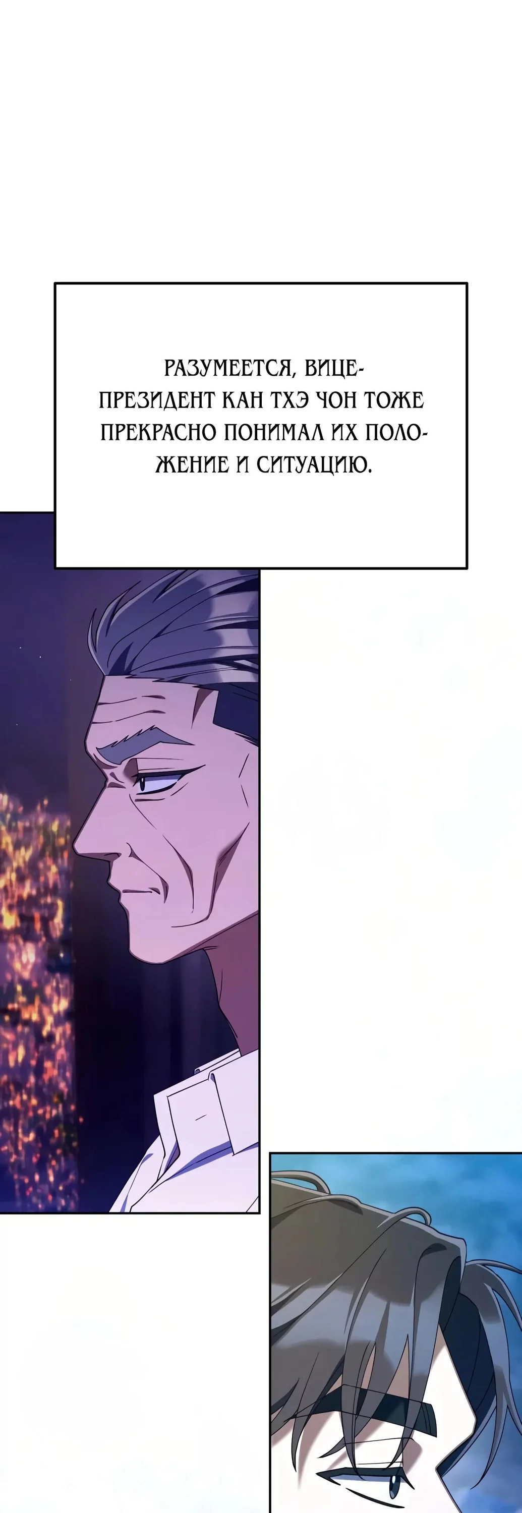 Read Гений ненавидит переработки RU Manga Online