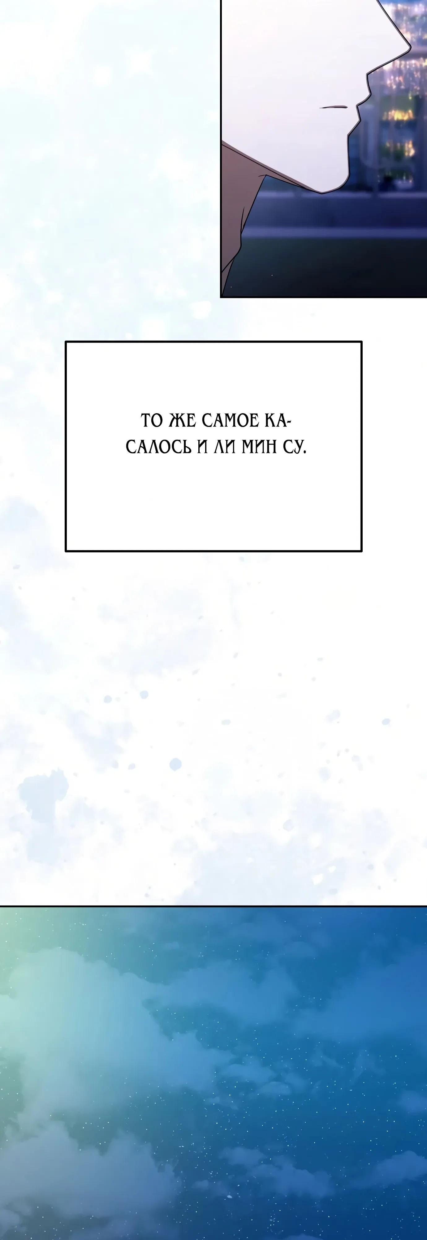 Read Гений ненавидит переработки RU Manga Online