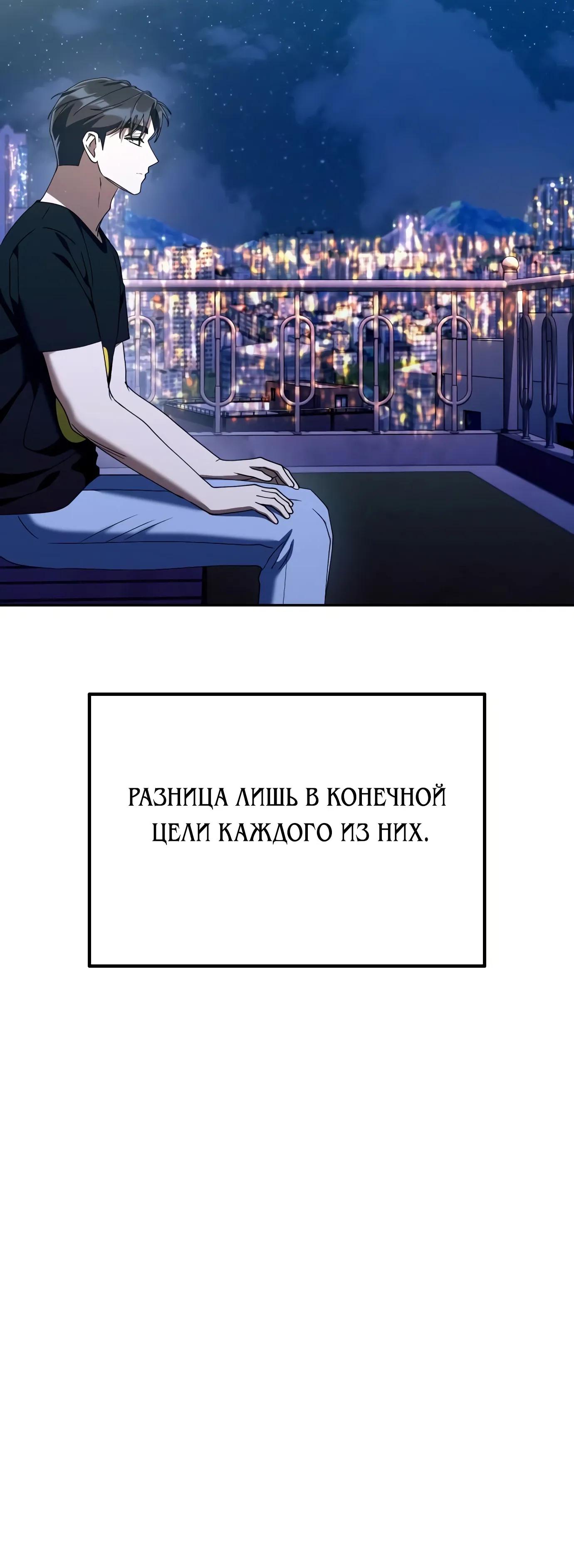 Read Гений ненавидит переработки RU Manga Online