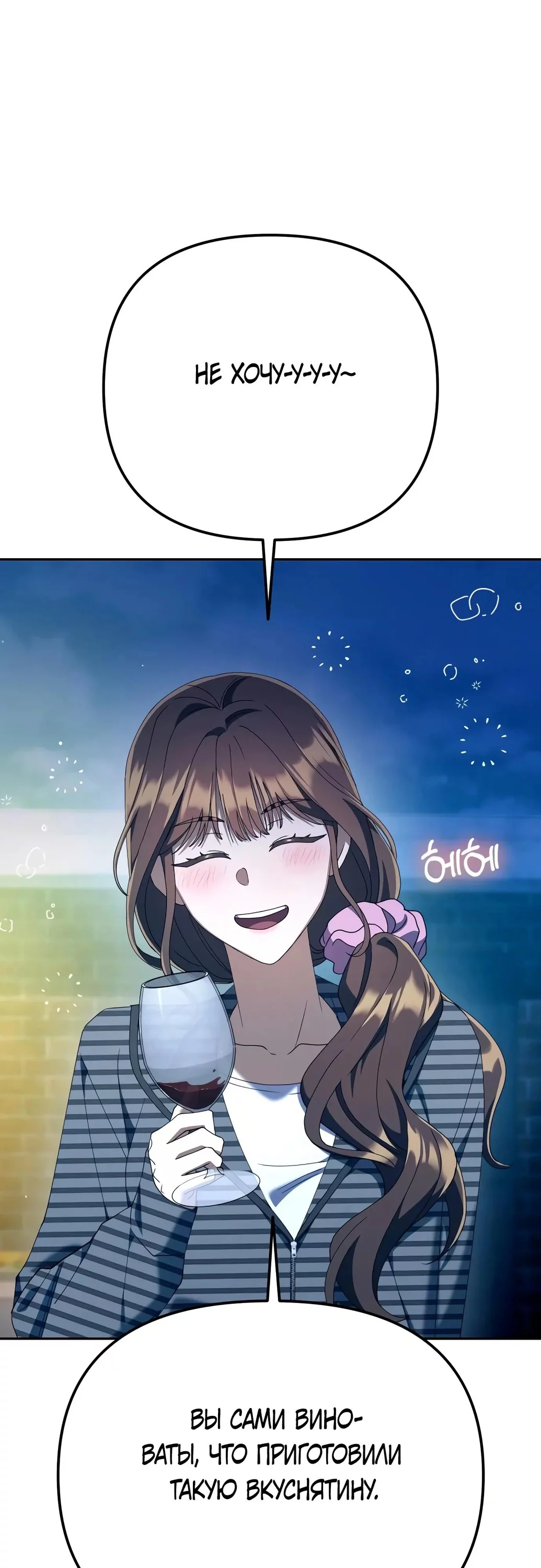 Read Гений ненавидит переработки RU Manga Online