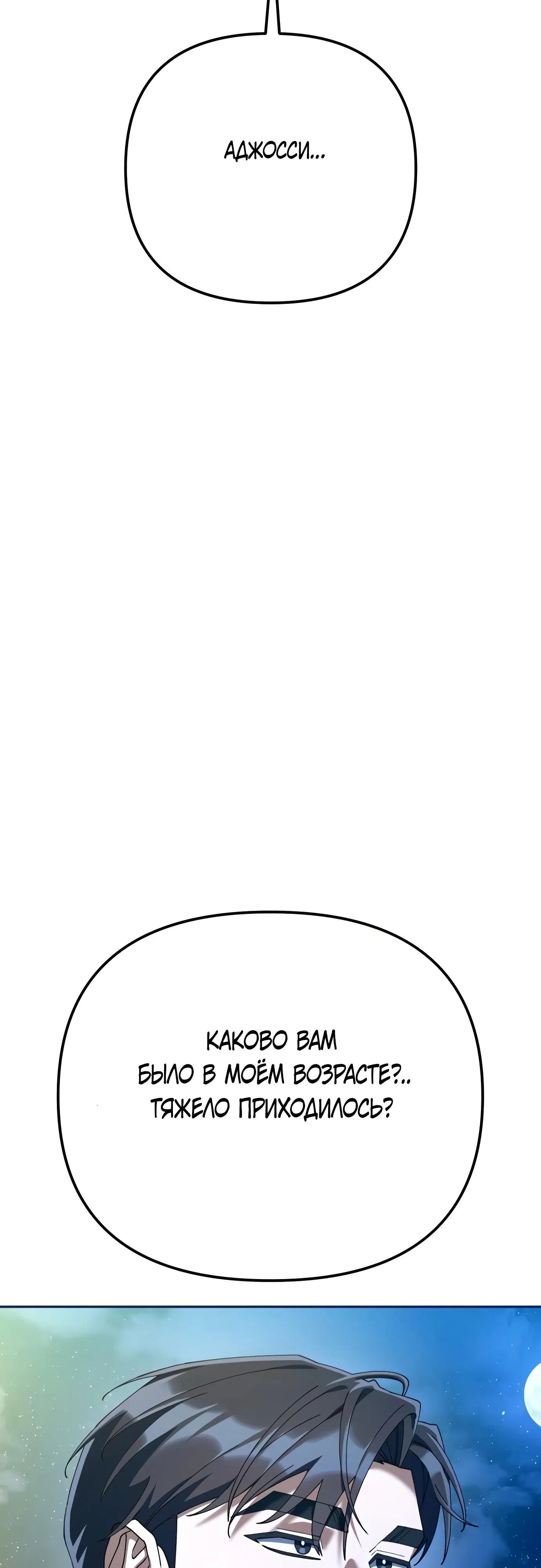 Read Гений ненавидит переработки RU Manga Online