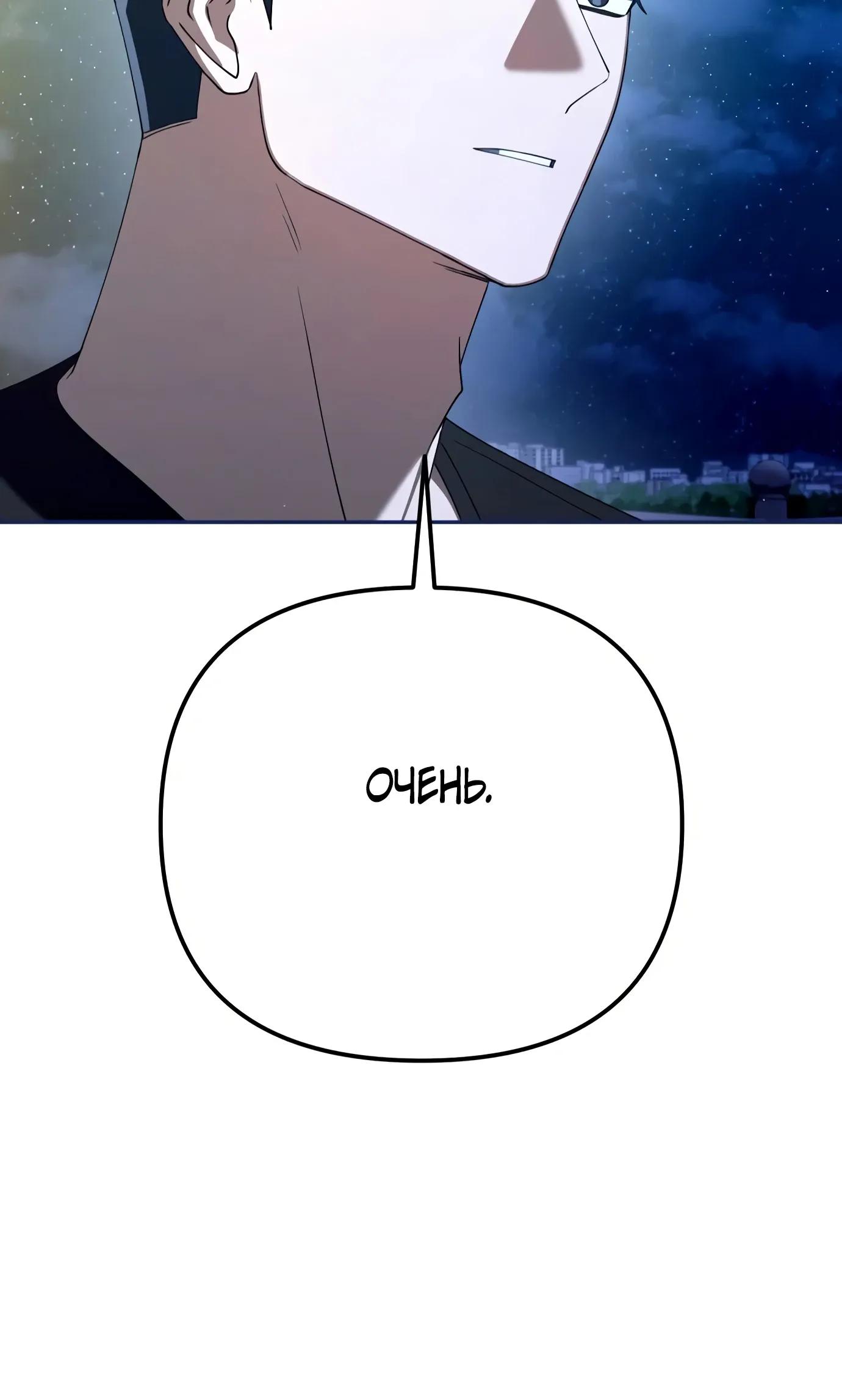 Read Гений ненавидит переработки RU Manga Online