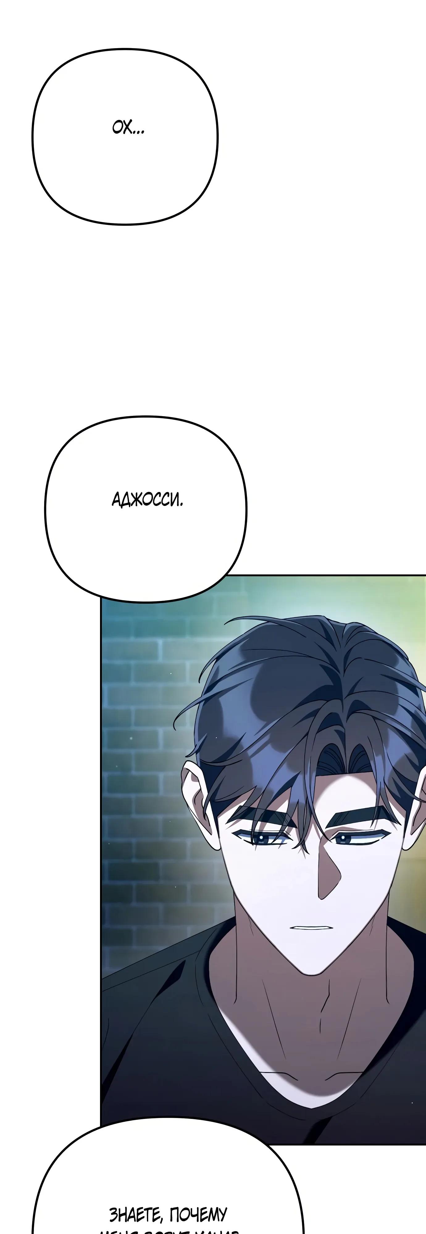 Read Гений ненавидит переработки RU Manga Online