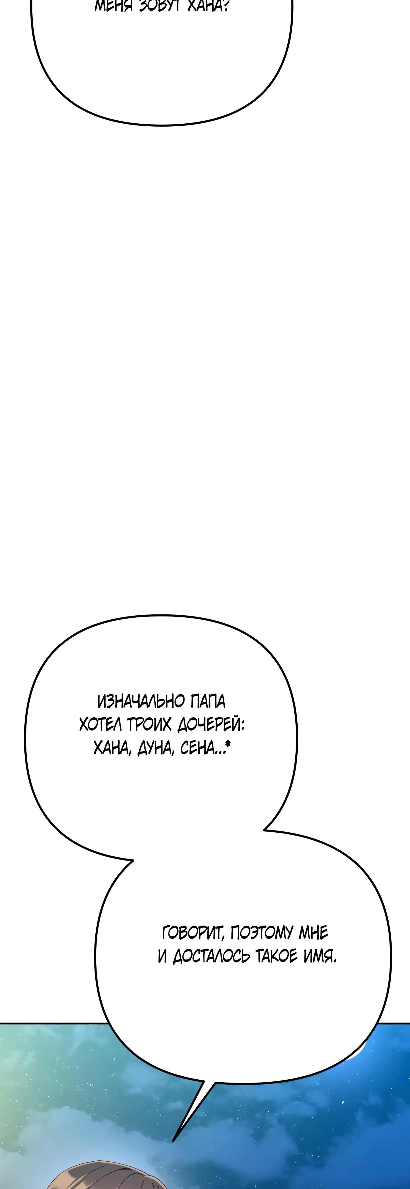 Read Гений ненавидит переработки RU Manga Online