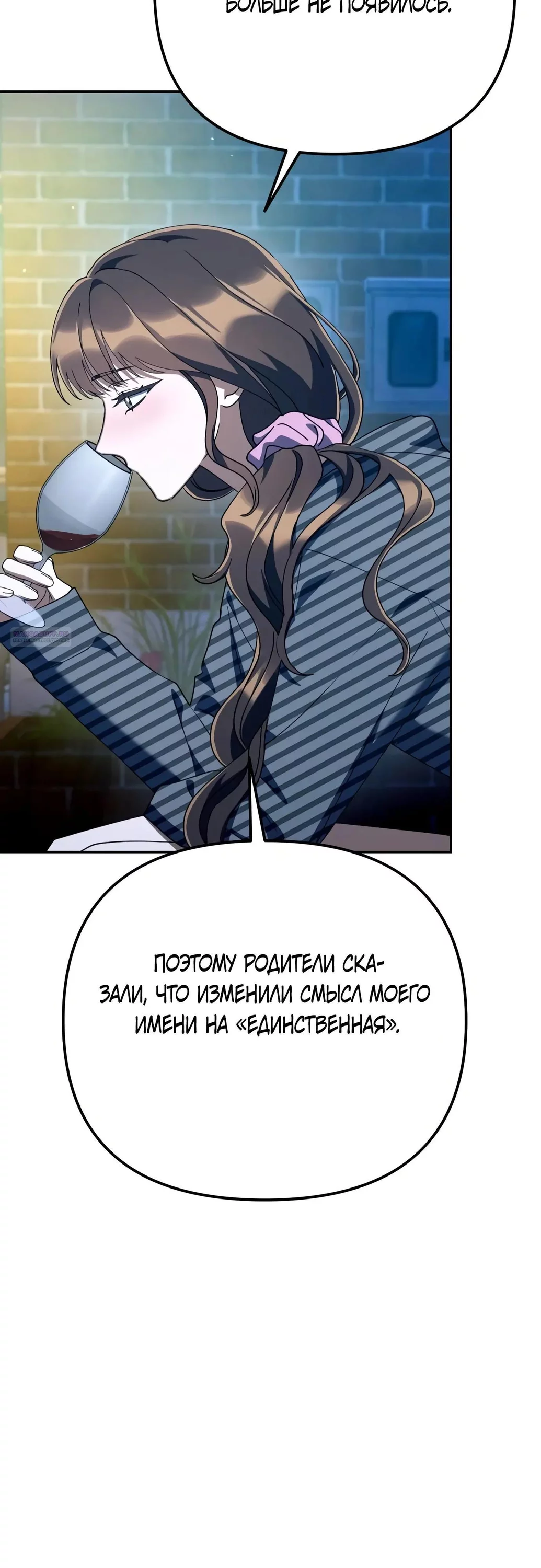Read Гений ненавидит переработки RU Manga Online