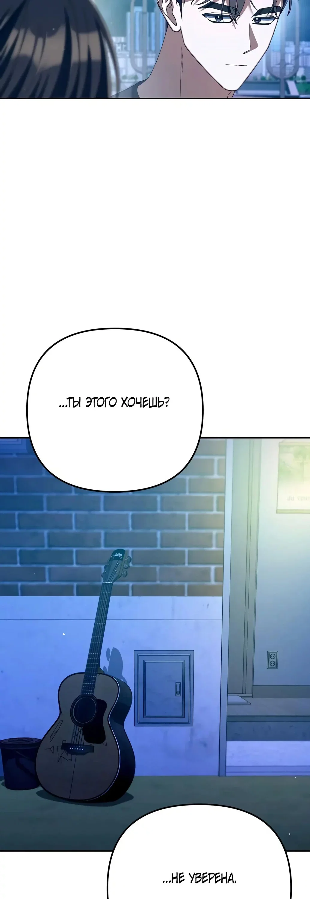 Read Гений ненавидит переработки RU Manga Online