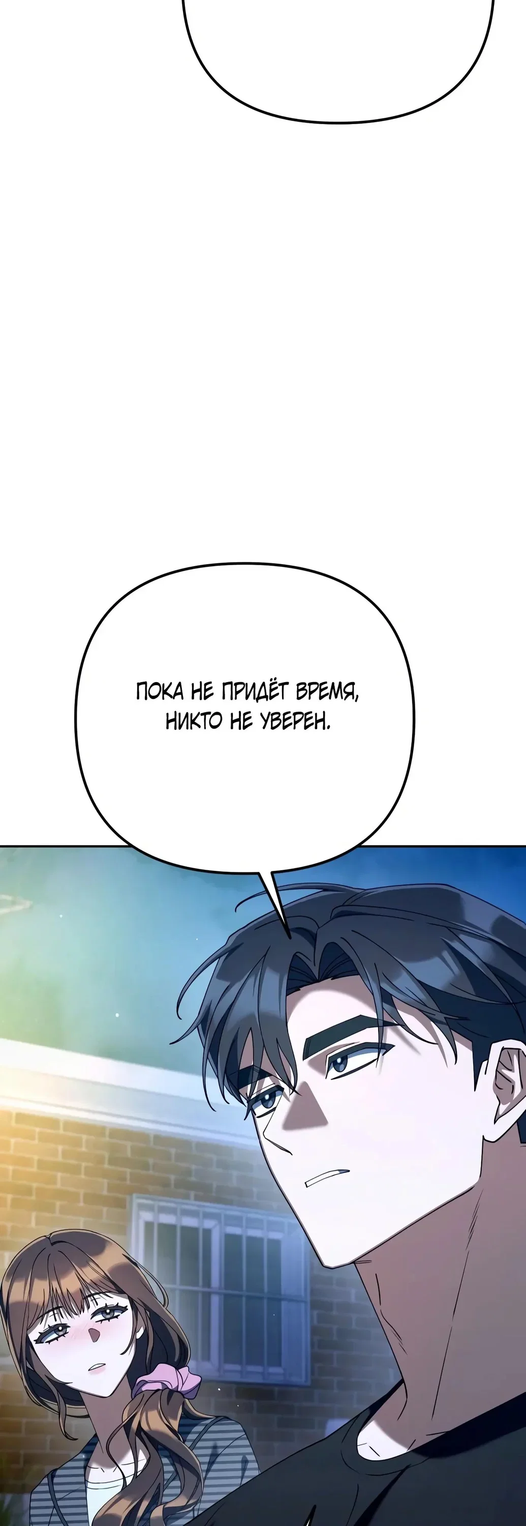 Read Гений ненавидит переработки RU Manga Online