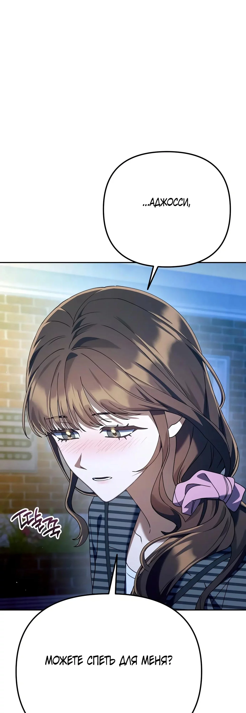 Read Гений ненавидит переработки RU Manga Online