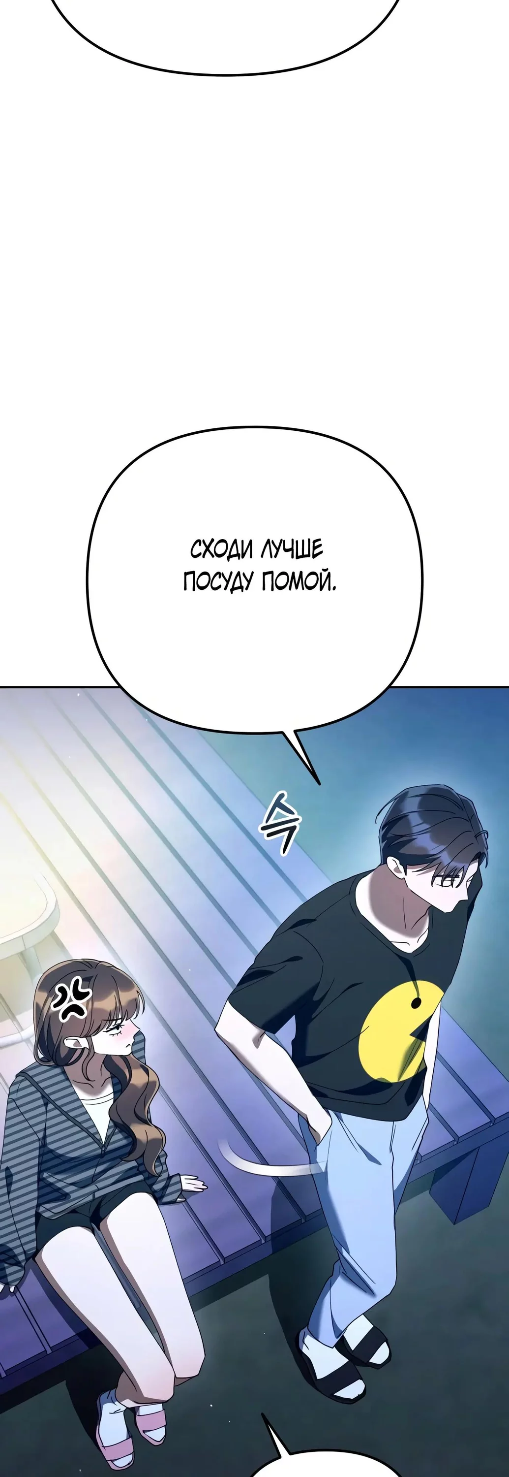 Read Гений ненавидит переработки RU Manga Online
