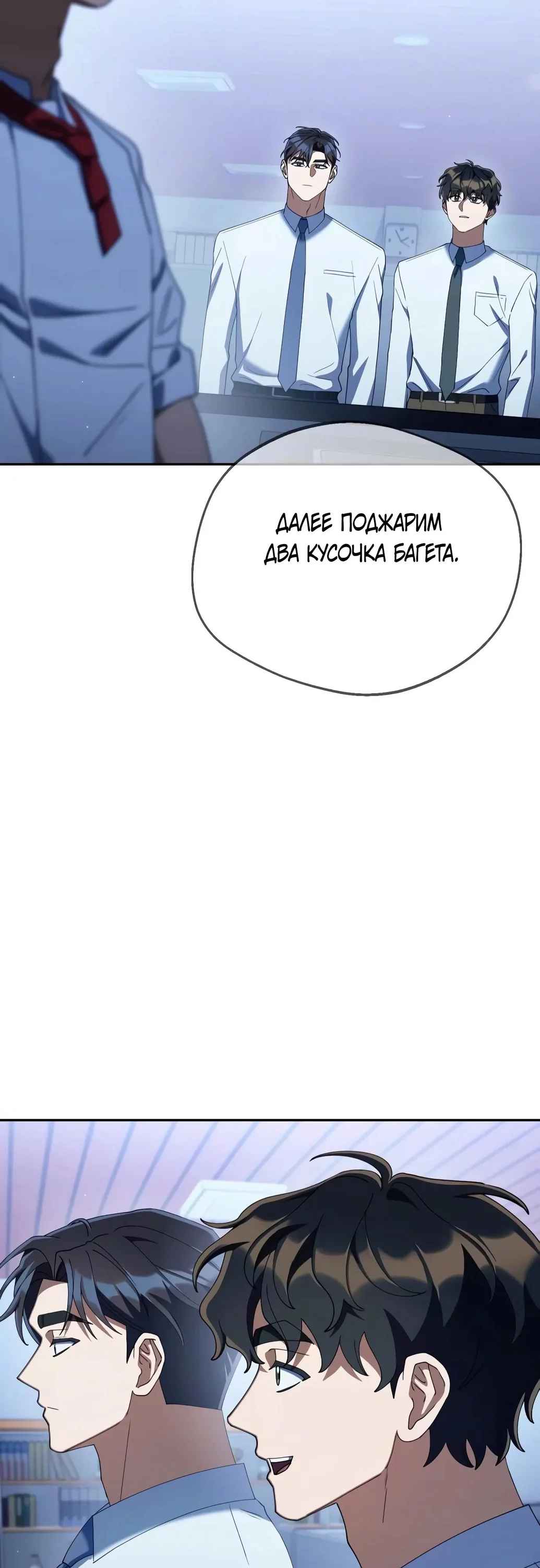 Read Гений ненавидит переработки RU Manga Online