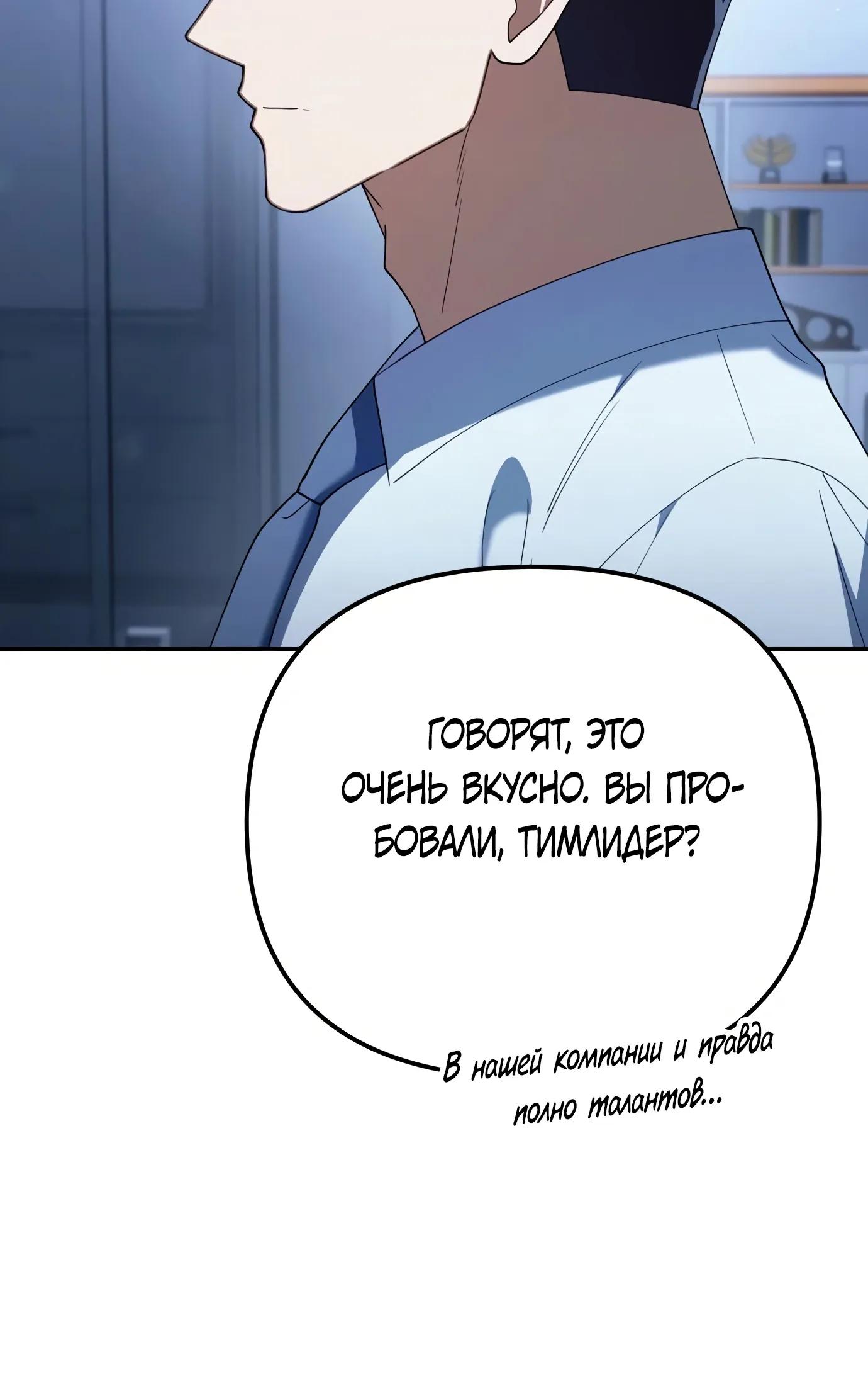 Read Гений ненавидит переработки RU Manga Online