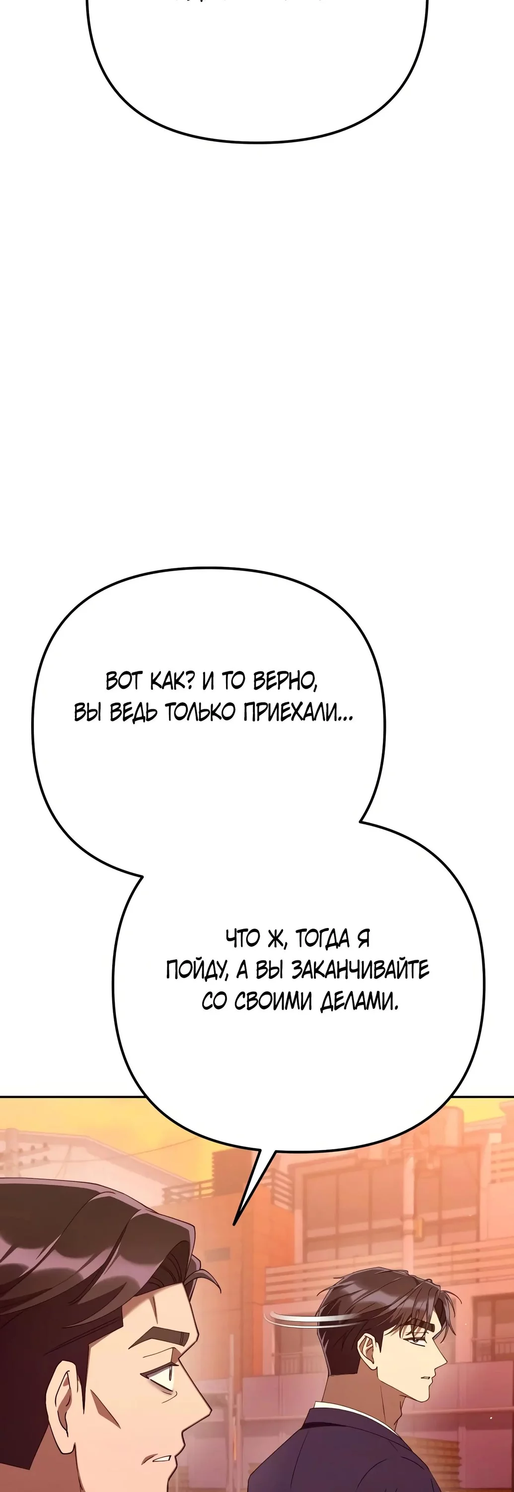 Read Гений ненавидит переработки RU Manga Online