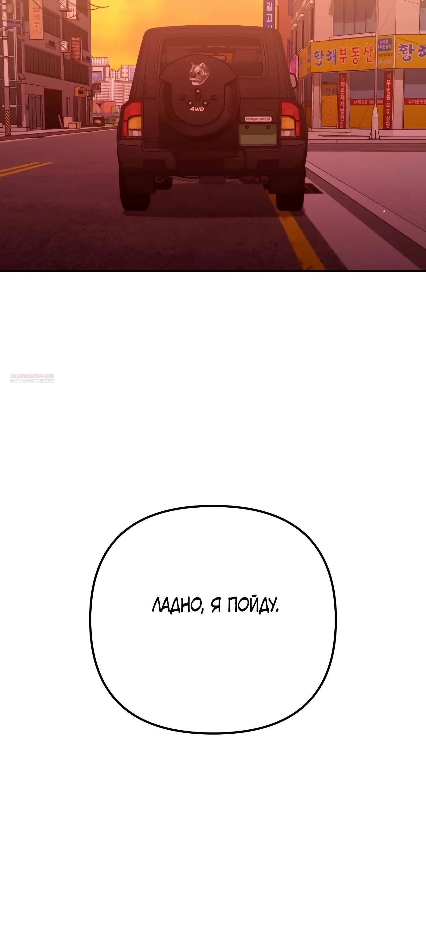 Read Гений ненавидит переработки RU Manga Online