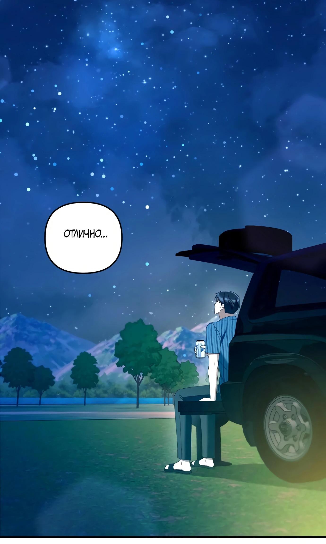 Read Гений ненавидит переработки RU Manga Online
