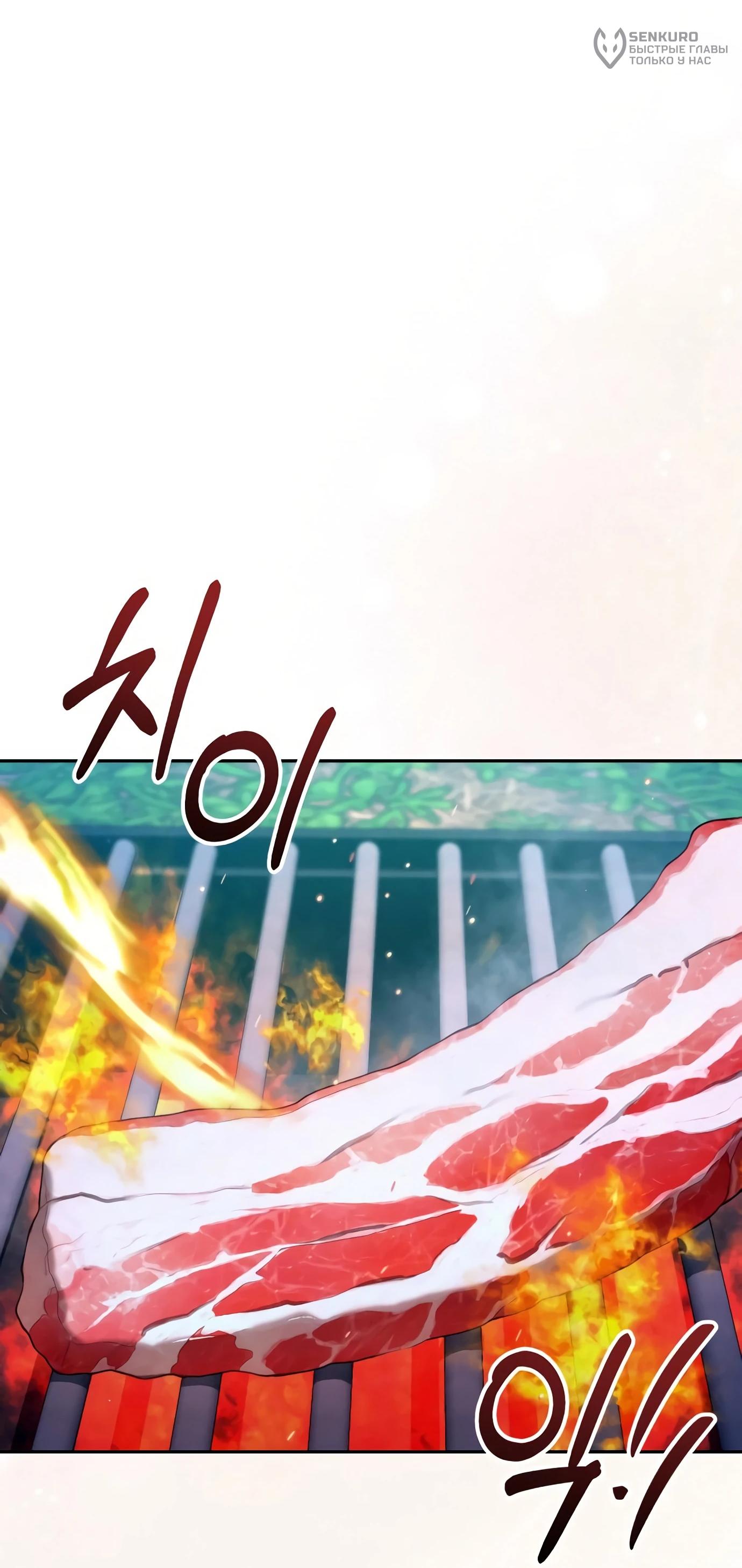 Read Гений ненавидит переработки RU Manga Online