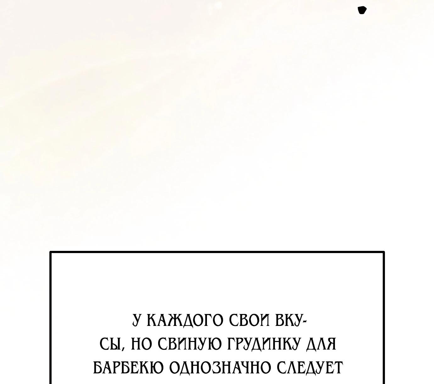 Read Гений ненавидит переработки RU Manga Online