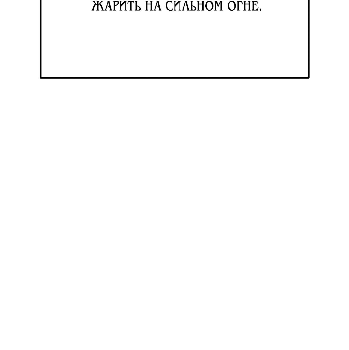 Read Гений ненавидит переработки RU Manga Online