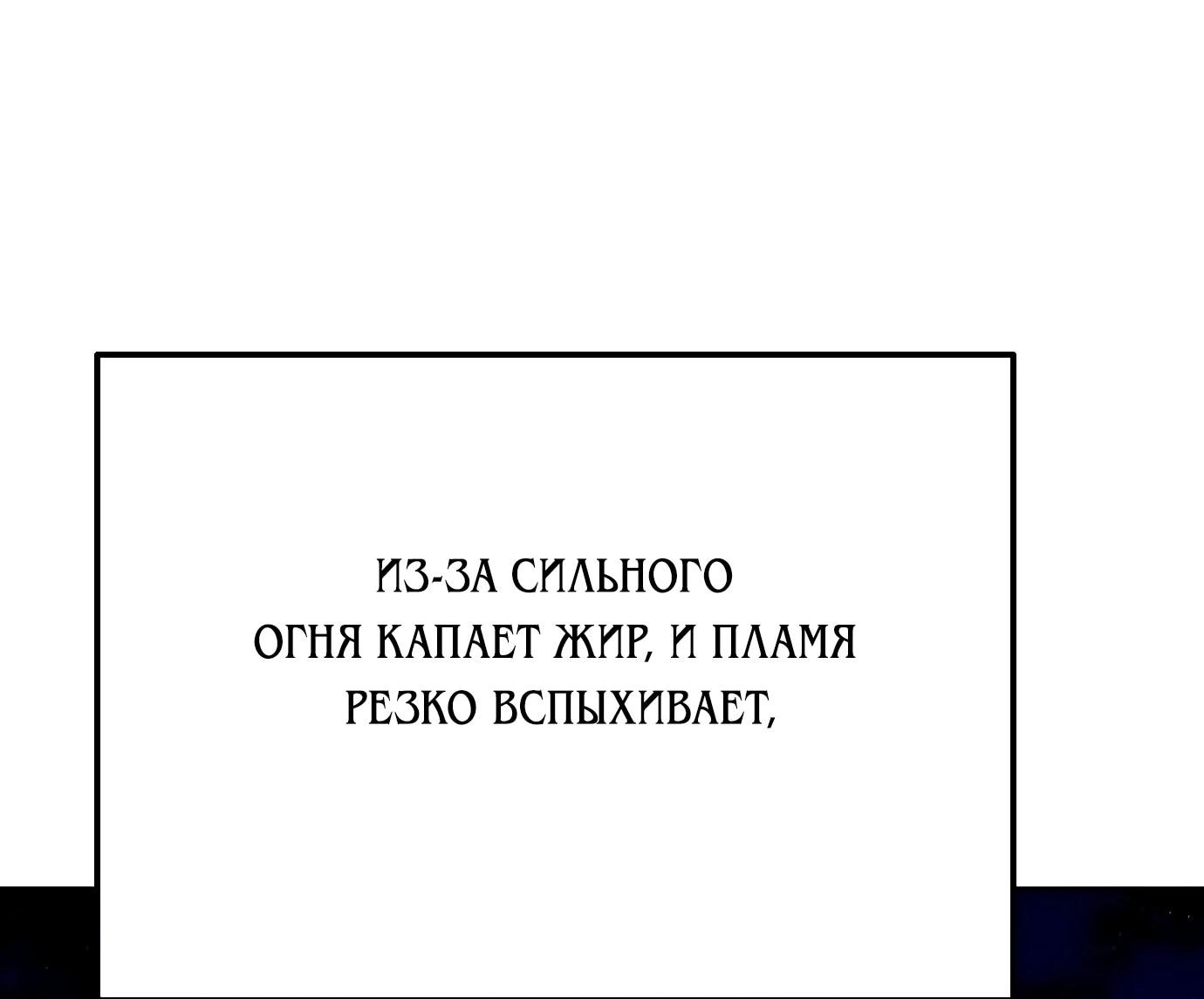 Read Гений ненавидит переработки RU Manga Online