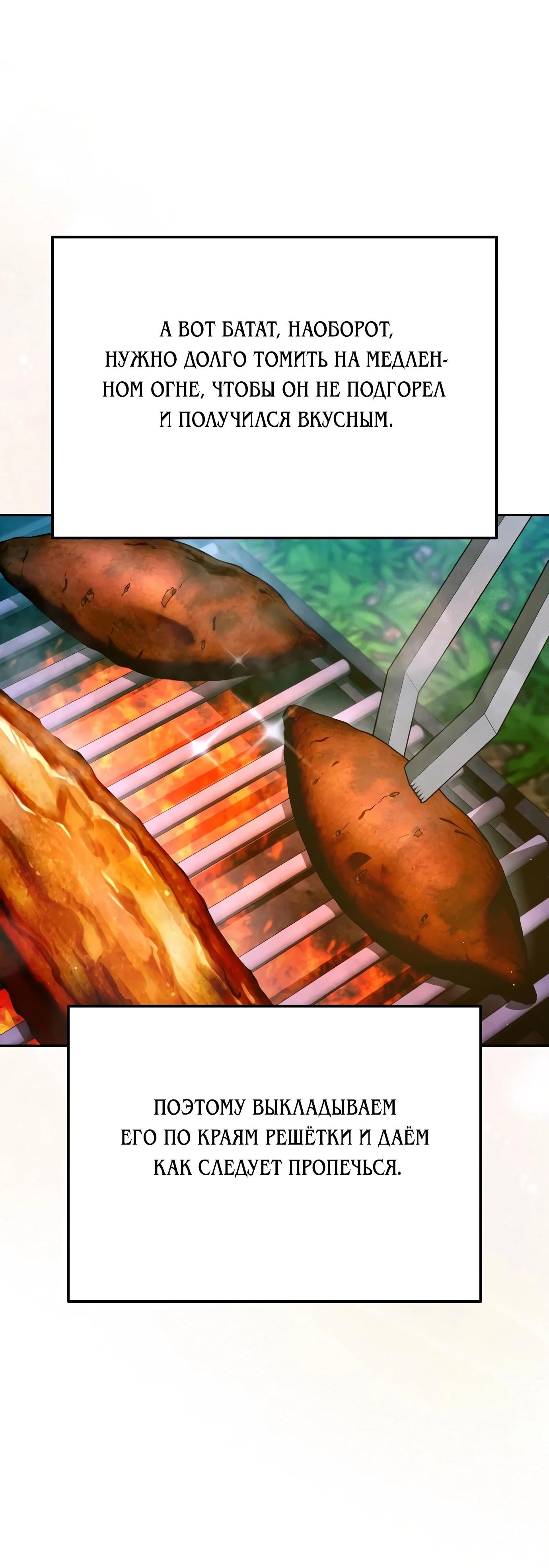 Read Гений ненавидит переработки RU Manga Online