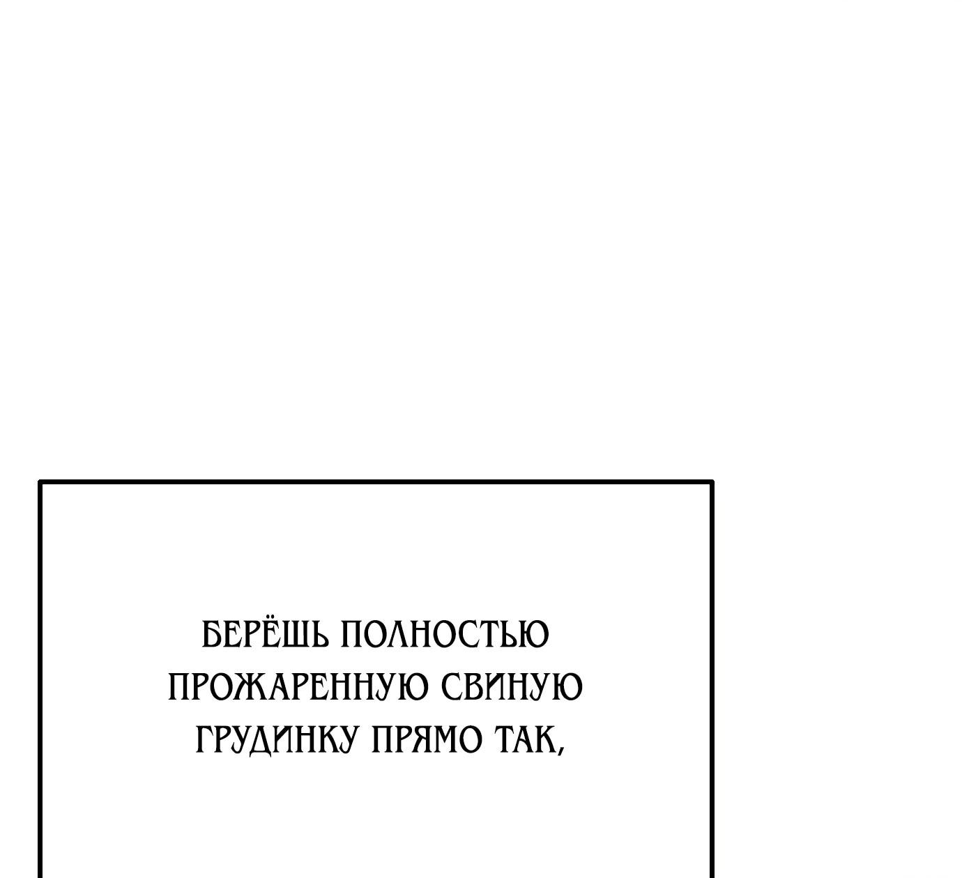Read Гений ненавидит переработки RU Manga Online