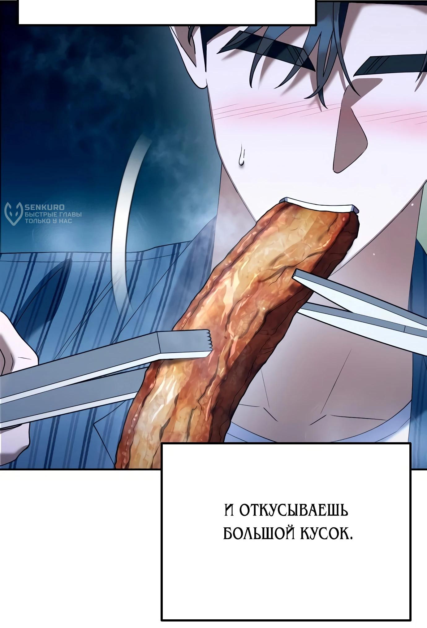 Read Гений ненавидит переработки RU Manga Online
