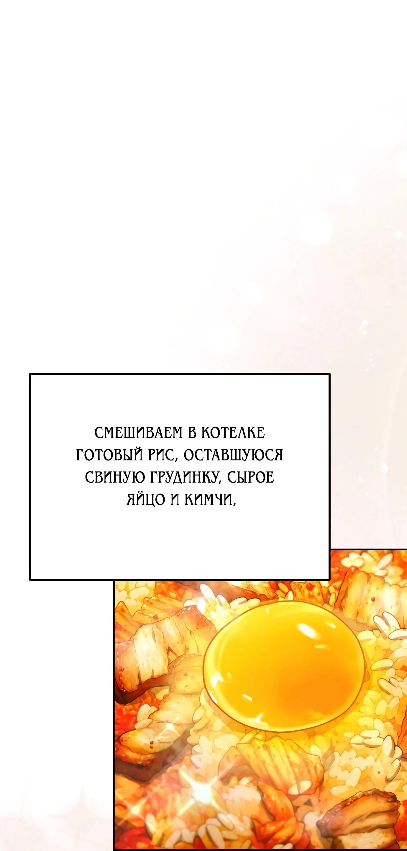 Read Гений ненавидит переработки RU Manga Online