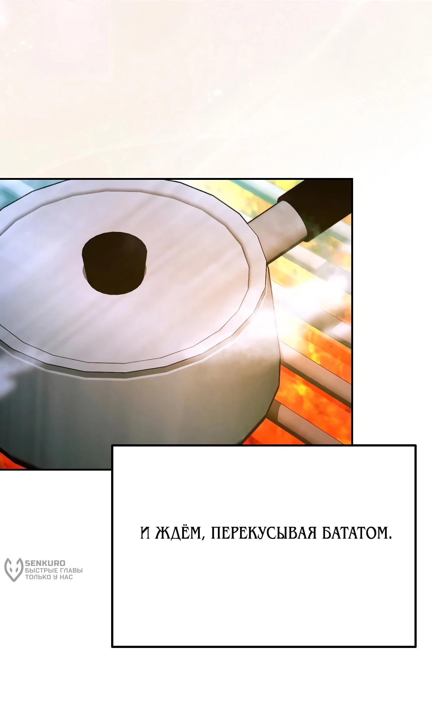 Read Гений ненавидит переработки RU Manga Online
