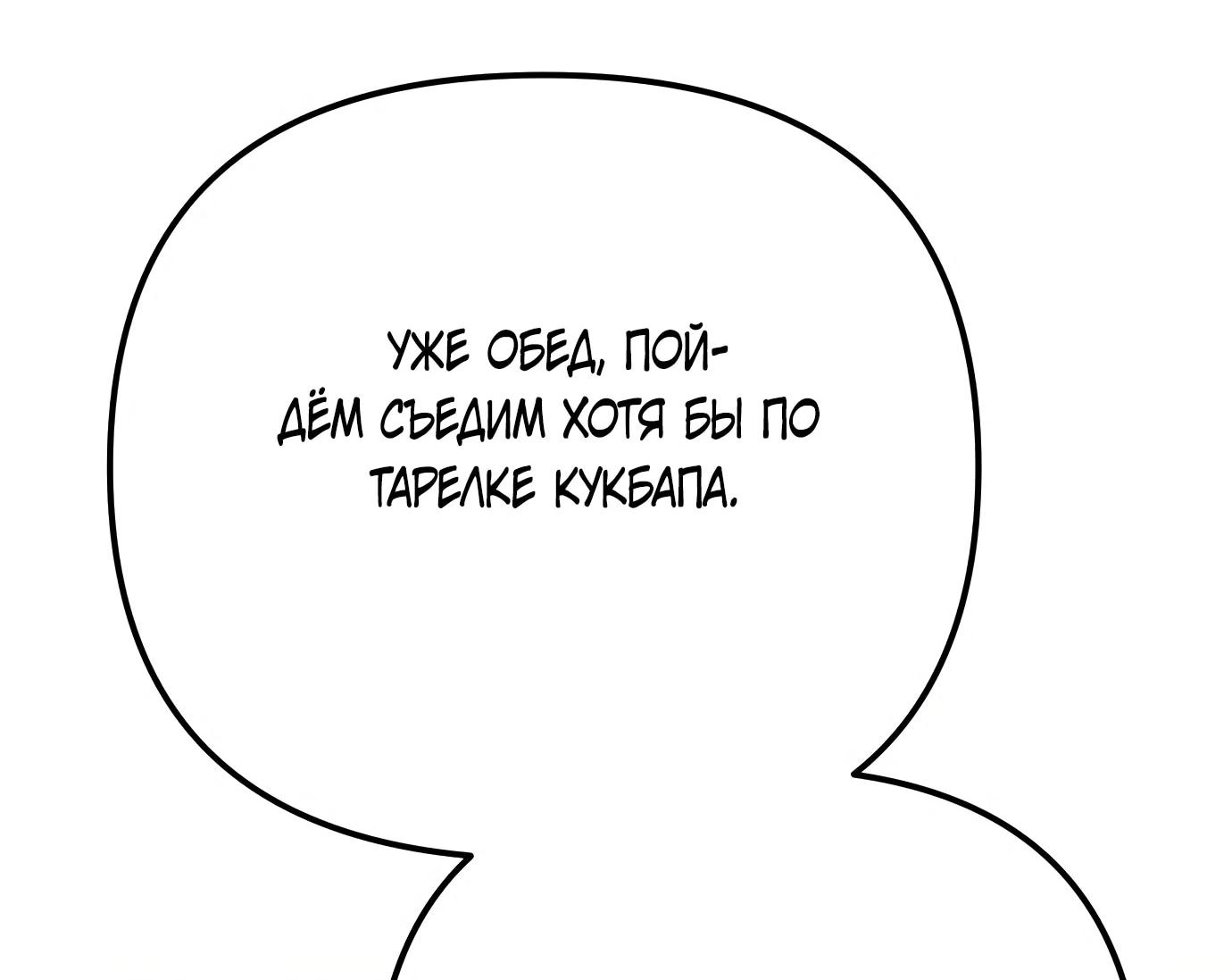Read Гений ненавидит переработки RU Manga Online