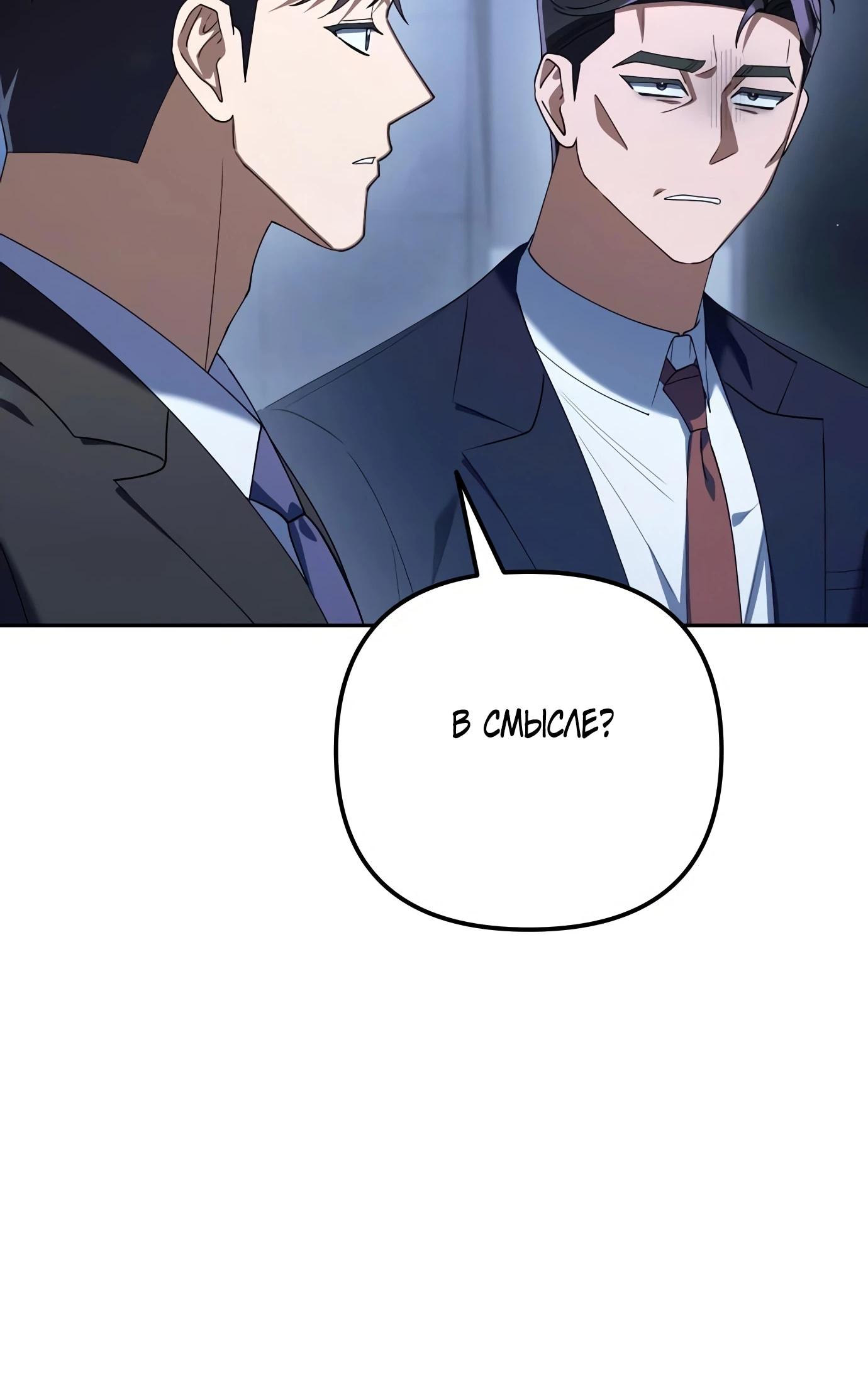Read Гений ненавидит переработки RU Manga Online