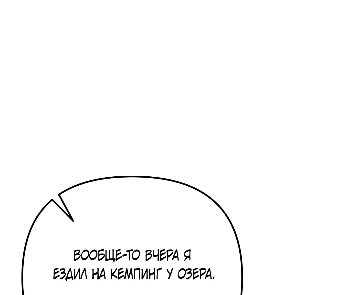 Read Гений ненавидит переработки RU Manga Online