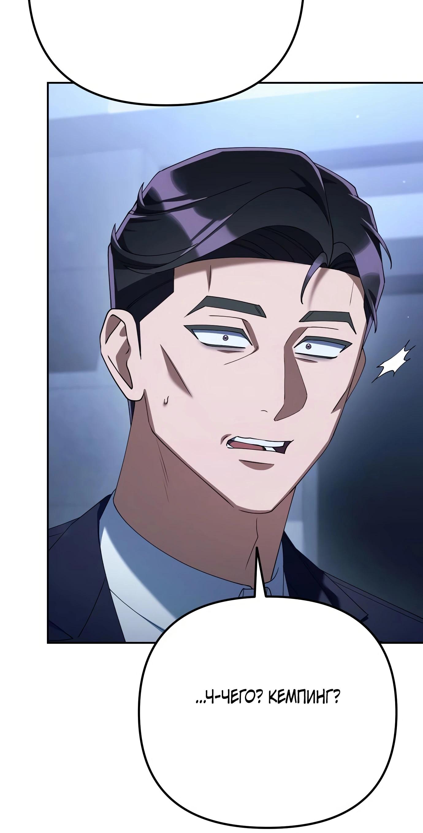 Read Гений ненавидит переработки RU Manga Online