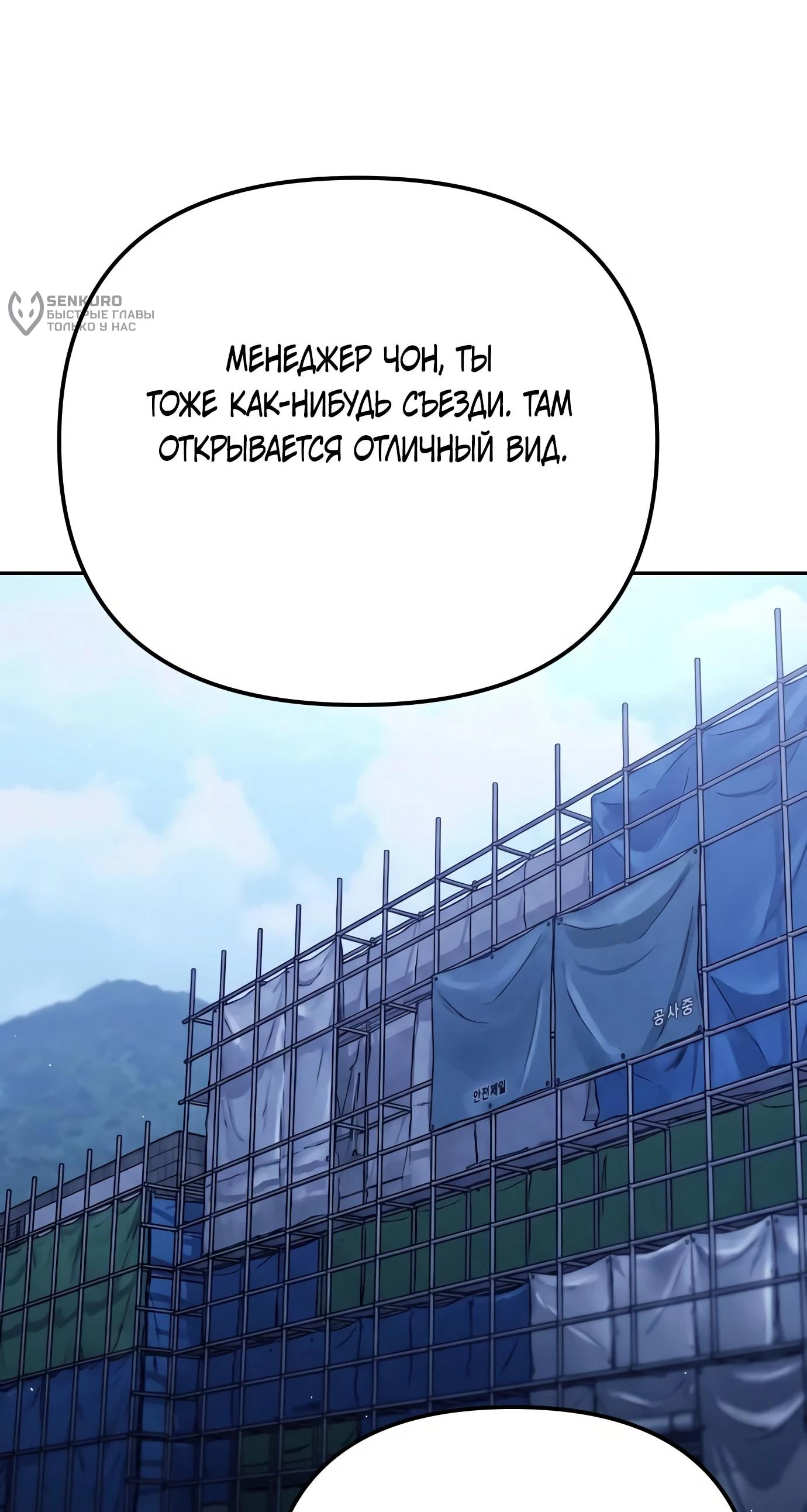 Read Гений ненавидит переработки RU Manga Online