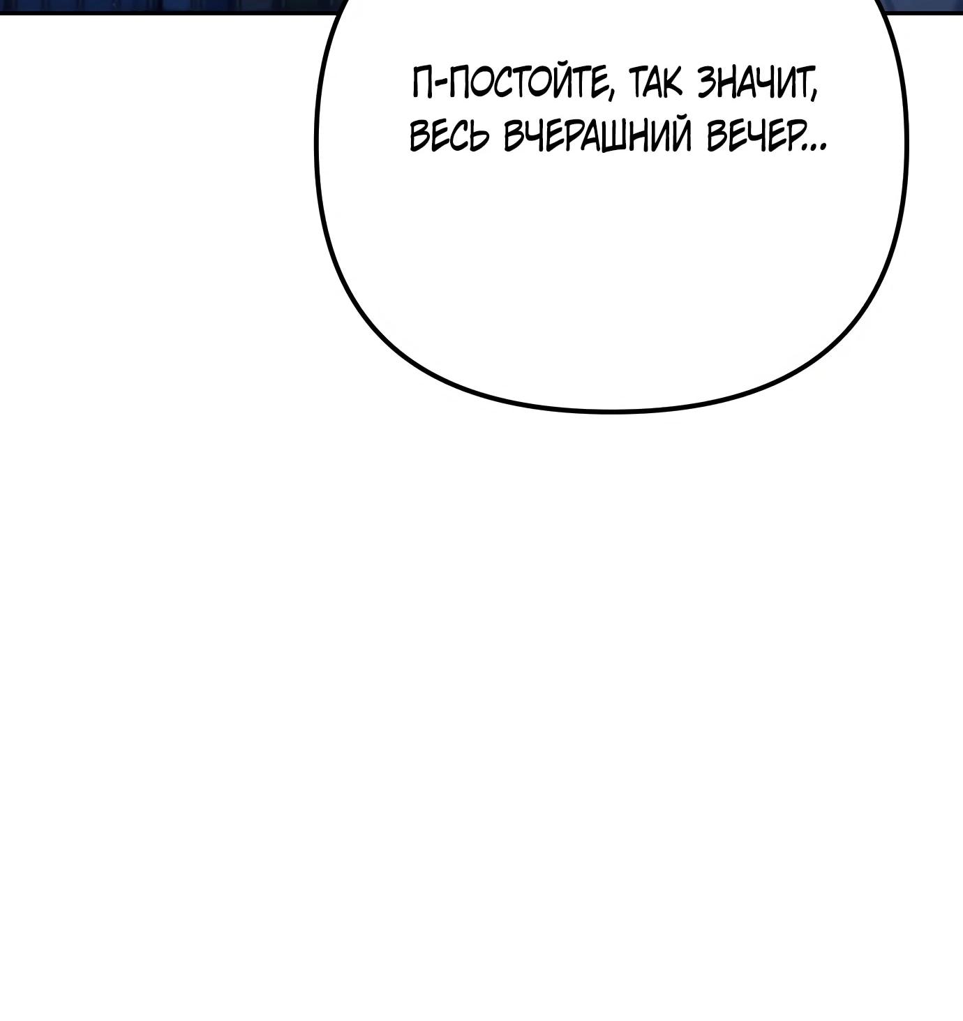 Read Гений ненавидит переработки RU Manga Online