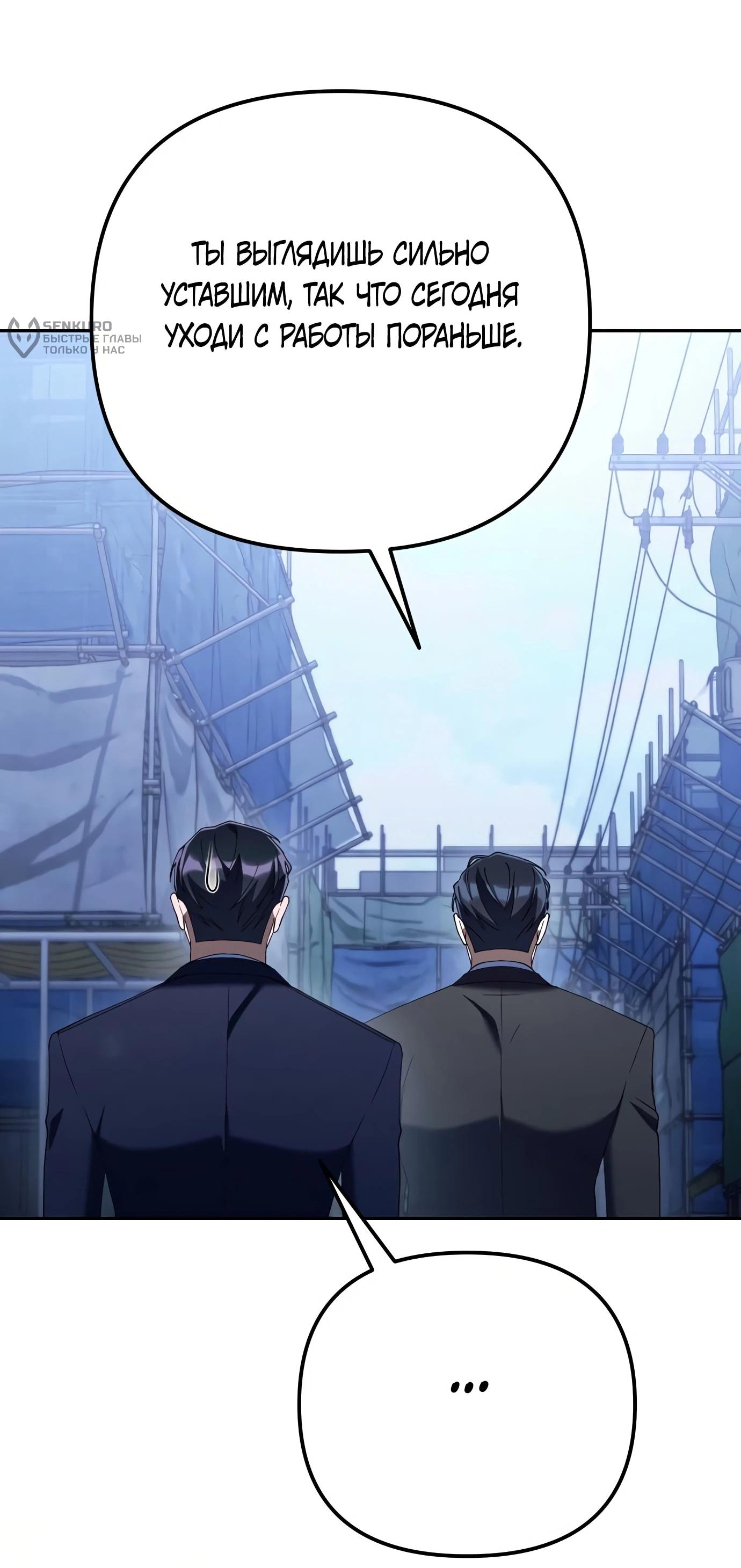 Read Гений ненавидит переработки RU Manga Online