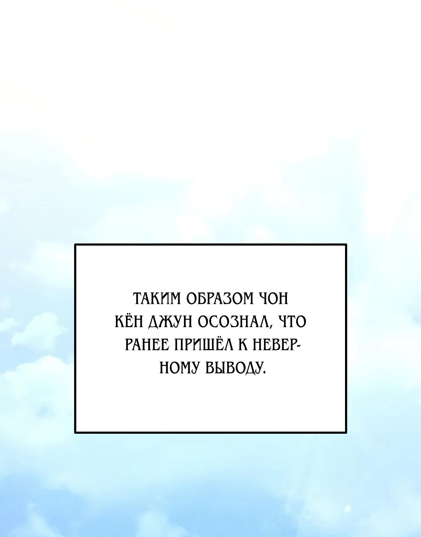 Read Гений ненавидит переработки RU Manga Online