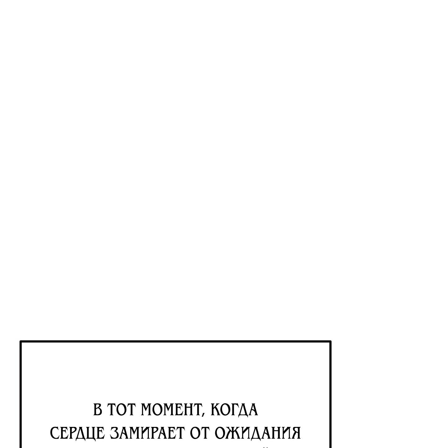 Read Гений ненавидит переработки RU Manga Online